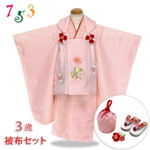 販売】七五三 着物 3歳 被布 セット 白黒/黒 男女兼用 女の子 男の子