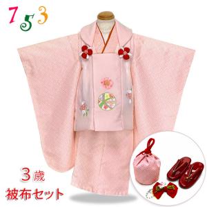 七五三着物 3歳 女の子 正絹 刺繍柄の被布コートと総絞り着物