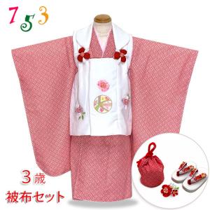 七五三 着物 3歳 女の子 被布コートセット 鹿の子絞り風 被布着フル