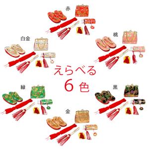 はこせこセット 七五三 7歳 女の子 金襴生地...の詳細画像2