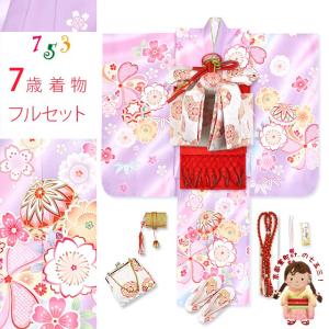 七五三 着物 フルセット 7歳 女の子用 絵羽柄...の商品画像