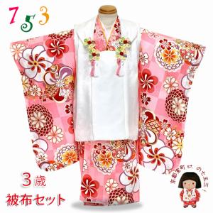 京都室町st. 七五三 3歳女の子の着物セット 古典柄着物の被布コートセット 正絹 日本製「白ｘピンク、市松」FDZset04｜kyoto-muromachi-st