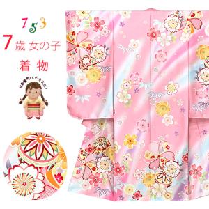 七五三 着物 7歳 女の子 日本製 金駒刺繍 幻...の商品画像