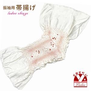 京都室町st.【メール便配送商品】【アウトレット 美品】帯揚げ 成人式の振袖用 正絹 総絞り 変わり柄 中抜き絞りの帯あげ(単品)「生成り」FOB628｜kyoto-muromachi-st