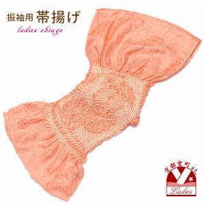 京都室町st.【メール便配送商品】【アウトレット 美品】帯揚げ 成人式の振袖用 正絹 総絞り 絞り柄 中抜き絞りの帯あげ(単品)「ベビーピンク系」FOB650｜kyoto-muromachi-st