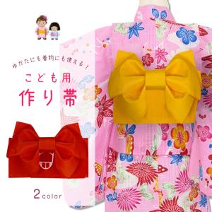 NISHIORI 子ども 肌着セット 女の子用 七五三 着付け小物 肌襦袢 裾よ