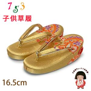 七五三 女の子 こっぽり下駄（ぽっくり）白木【小・3歳用・16.5cm