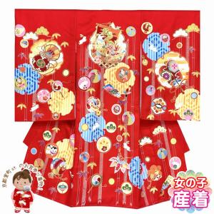 正絹] お宮参り 女の子 初着 産着 牡丹に花寄せ七宝 赤色 レッド 花柄