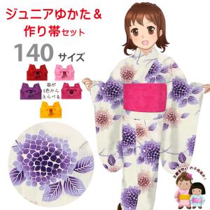 子供 浴衣 レトロ柄のジュニア女の子浴衣(140サイズ)と作り帯セット