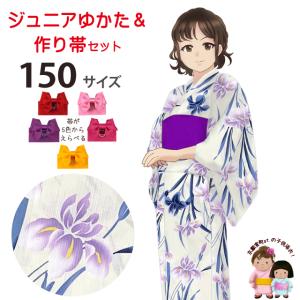 子供 浴衣 レトロ柄のジュニア女の子浴衣(150サイズ)と作り帯セット