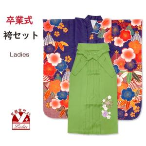 京都室町st.  卒業式 袴セット 女子用 絵羽柄振袖着物 H・Lブランド 刺繍袴 2点セット 合繊 卒業式 大学生 小学生「紺系、桜」HL19d-14TMS1391-8｜kyoto-muromachi-st