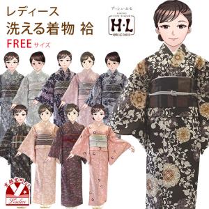 H・Lブランド 洗える着物 袷 小紋 フリーサイズと長尺の半幅帯の2点