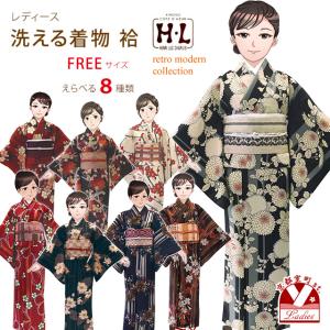 Kisste（キステ） 着物 小紋 袷 赤 水色 橙 黒 梅 芸艸堂 L