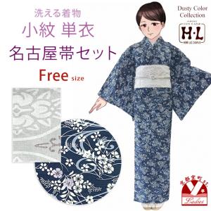洗える着物 単衣 H・L(アッシュ・エル) 小紋 フリーサイズ きもの単品