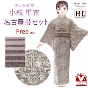 デニム着物 レディース 単衣 M、Lサイズ 製品洗い加工 ユーズド感