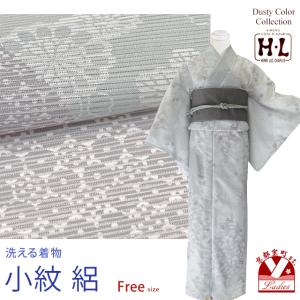 絽きもの 絽着物 HL 夏着物 洗える着物 桃 橙 青 紫 灰 7色 : 名古屋