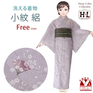 洗える 夏着物 夏 着物 紗 オリジナル 生成り 鹿子市松 Lサイズ 洗える