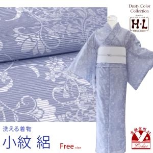絽きもの 3点セット 絽着物 名古屋帯 長襦袢 HL 夏着物 洗える着物