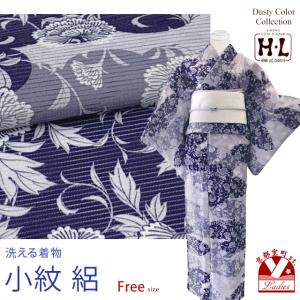 着物 夏 洗える 単品 レディース 紗 M クリーム色地 麻の葉 撫子柄
