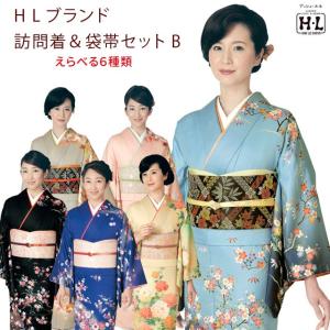 京都室町st. 訪問着セット H・L ブランド 訪問着 袋帯