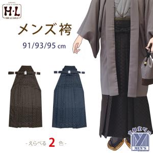 踊り用 袴 金襴 はかま 金銀 亀甲 菊 花菱 舞台衣裳に。 : ODORI