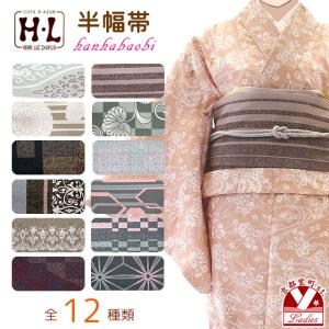 平和屋着物◎本場筑前博多織 半幅帯 格子 正絹 逸品 CABE1192vf : 平和