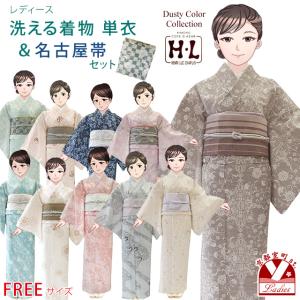 洗える単衣着物セット 4点セット Mサイズ 単着物(モノトーン椿