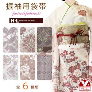 袋帯 織彩吉祥錦 花唐草文様 金糸 正絹 フォーマル 仕立て上がり 着物  