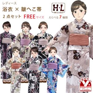 TSUMORI CHISATO（ツモリチサト） 浴衣 レディース セット 「バラと花