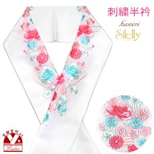 京都室町st. “silelly” 半衿 振袖に 古典柄 華やかな刺繍入りの半襟 合繊「白、水色系薔薇と桜・束ね熨斗」HNE861｜kyoto-muromachi-st