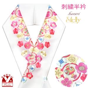 京都室町st. “silelly” 半衿 振袖に 古典柄 華やかな刺繍入りの半襟 合繊「白xピンク系パステル、七宝と梅」HNE862｜kyoto-muromachi-st