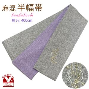 新品未使用⭐︎大人の浴衣と半幅帯セット⭐︎綿変り織⭐︎博多献上柄帯☆裄68⭐︎粋なお色 浴衣 帯 レディース 単品 半幅帯 献上柄 博多織 浴衣帯 小袋帯「薄抹茶