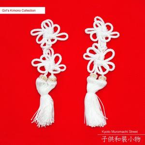 Prices down4）七五三 着物 3歳 被布飾り 「アジアンノット 紅白 菊