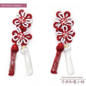 七五三 子供用 被布飾り 郵送可 : DSKK和裁道具 - 通販 - Yahoo