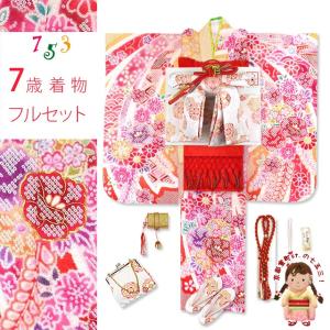七五三着物 3歳 ブランド 【花わらべ】 モダン系被布コートセット