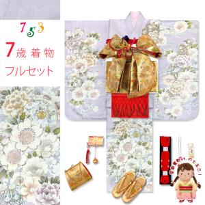 Prices down2）七五三 女の子 7歳 はこせこ「紫色絞り、桜の刺繍