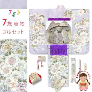 七五三 着物 7歳 フルセット 女の子 購入 日本製 正絹 金駒刺繍 絵羽