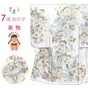 七五三 7歳 着物 女の子用 正絹 手描 盛金加工 金駒刺繍 古典柄 絵羽