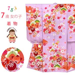 京都瑠璃雛菊 ≪七五三早割りセール≫ 七五三着物 着物ドレス「花手毬