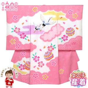 お宮参り 女の子 着物 正絹 京友禅 金駒刺繍 日本製 赤ちゃんのお祝い