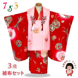 被布コート 巾着 草履 3点セット R・Kブランド 刺繍入り お祝い