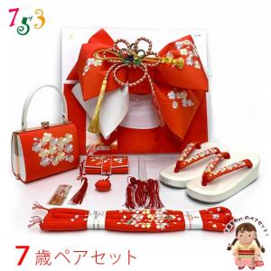 七五三3〜7歳用結び帯（作り帯） 金銀（小寸/中寸/大寸）wsr : 京の