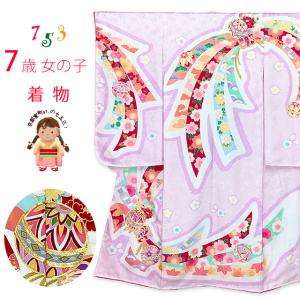 七五三 7歳 着物 女の子用 正絹 金駒刺繍 古典柄 絵羽付け 四つ身の着物「薄紫色、束ね熨斗」iys1019