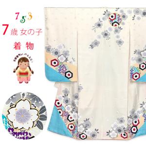 七五三 7歳 着物 女の子用 正絹 金駒刺繍 モ...の商品画像