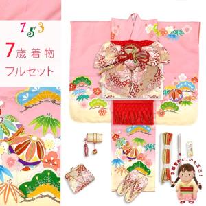 七五三 着物 7歳 フルセット 女の子 正絹 帯...の商品画像
