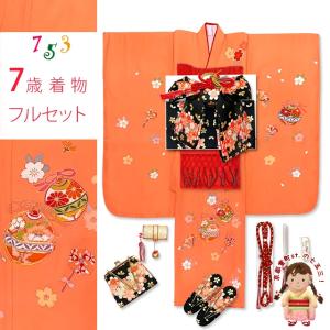 七五三 7歳 着物 女の子用 正絹 手描 盛金加工 金駒刺繍 古典柄 絵羽