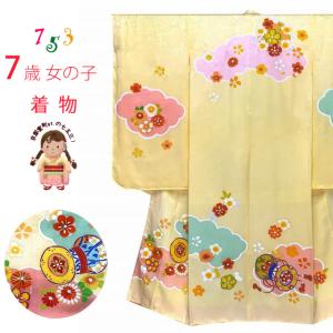 七五三 着物 7歳 絵羽柄 金駒刺繍 四つ身の子供着物 正絹「淡黄色、鼓」IYS959