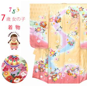 七五三 7歳 着物 女の子用 日本製 表地・胴裏正絹 ぼかし染め 手描き 絵羽付け 四つ身の着物「黄色ｘピンク、鞠に花輪」IYS987