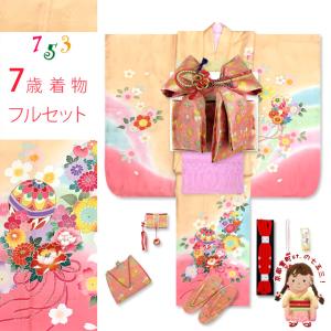 Prices down4）七五三 着物 7歳 小物セット「黒色 毬の刺繍」お正月に