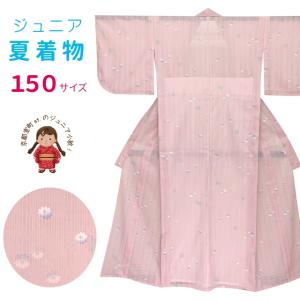 子供着物アンサンブル レトロテイスト柄 女の子着物セット110/120